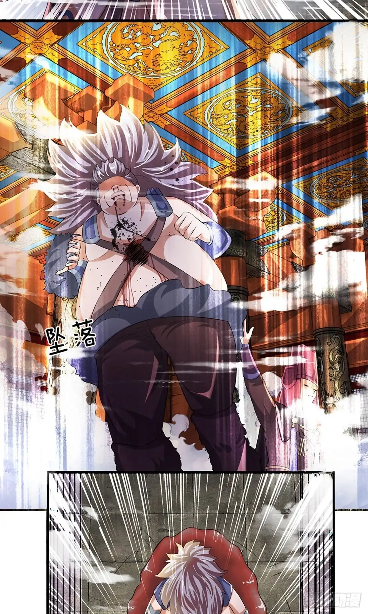 《修罗剑尊》第56话 第12页