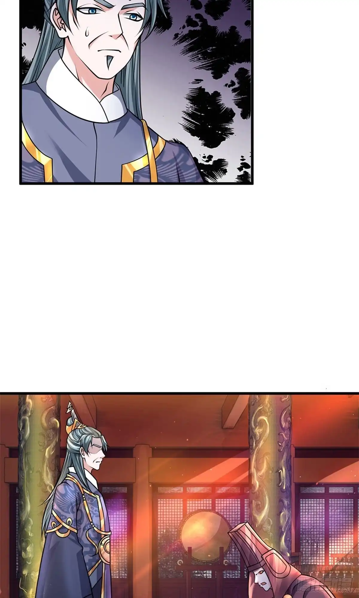 《修罗剑尊》第57话 第9页