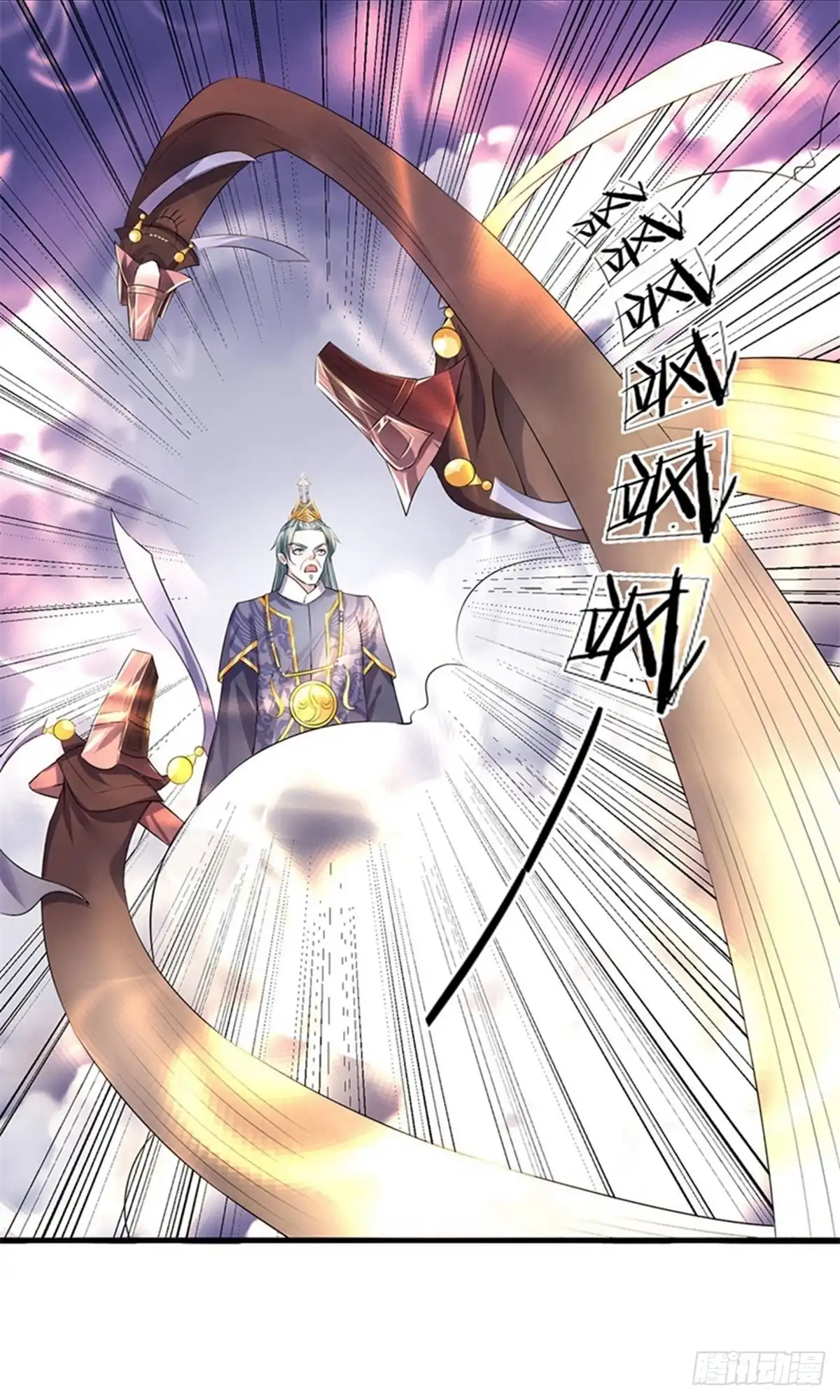 《修罗剑尊》第58话 第8页