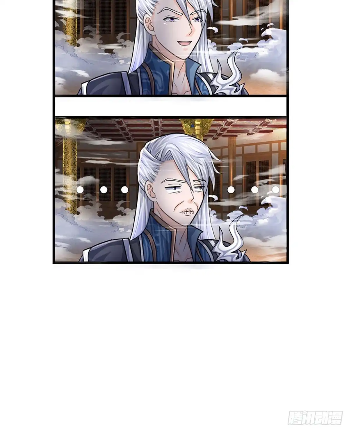 《修罗剑尊》第65话 第20页