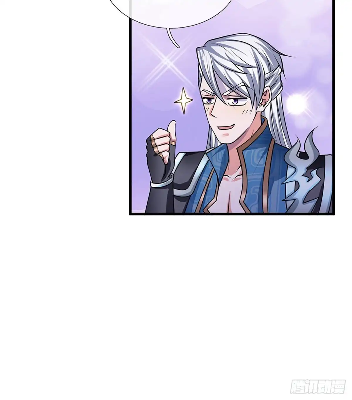 《修罗剑尊》第74话 第18页