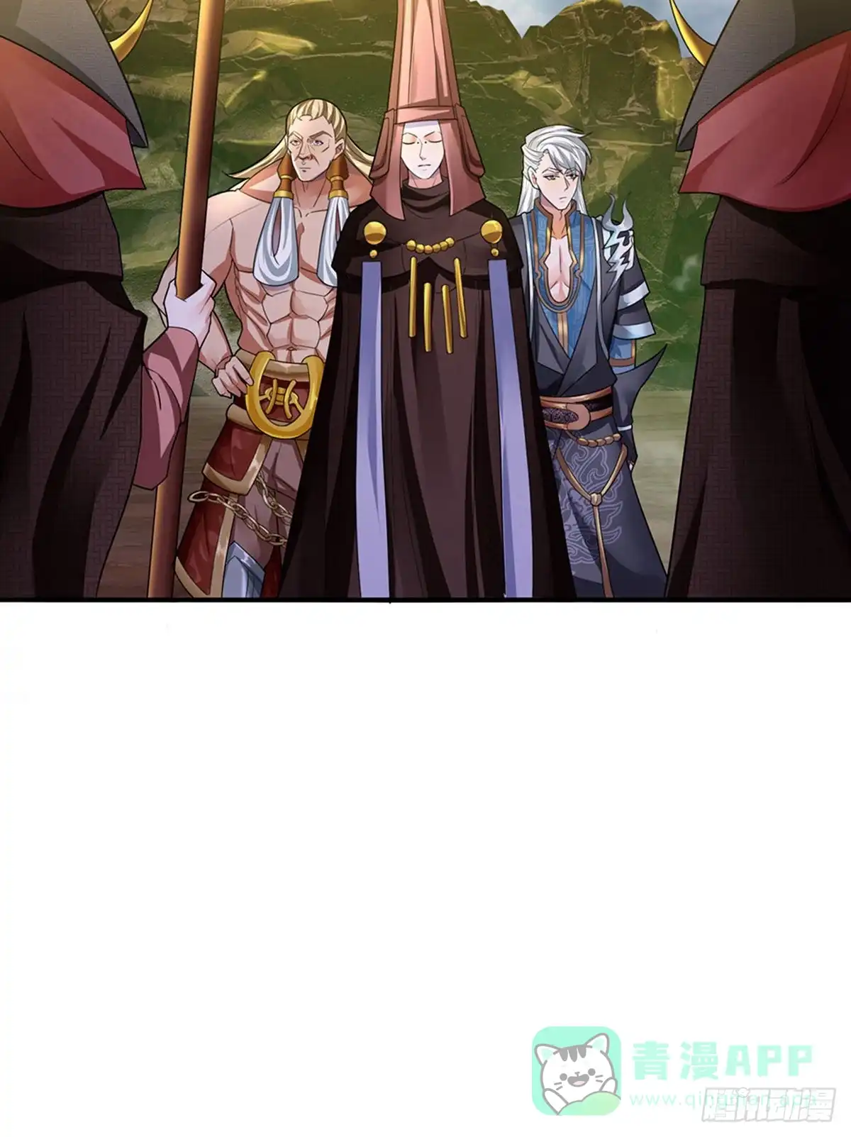 《修罗剑尊》第75话 第16页
