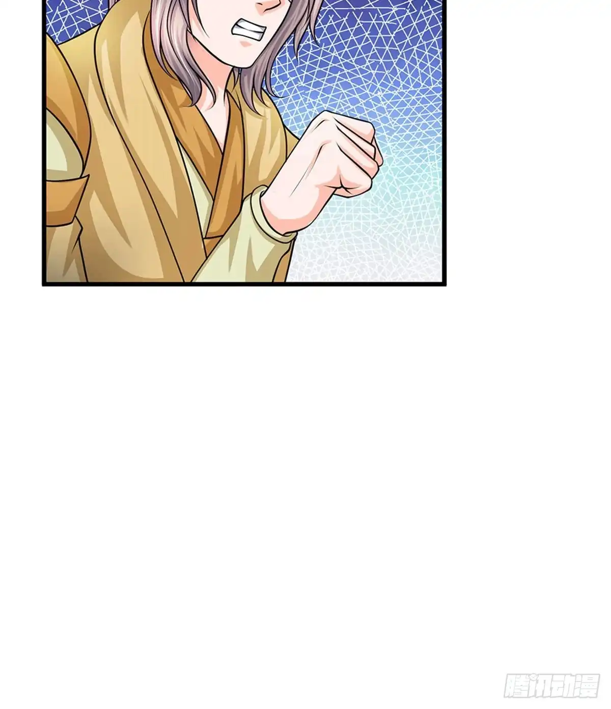 《修罗剑尊》第79话 第18页