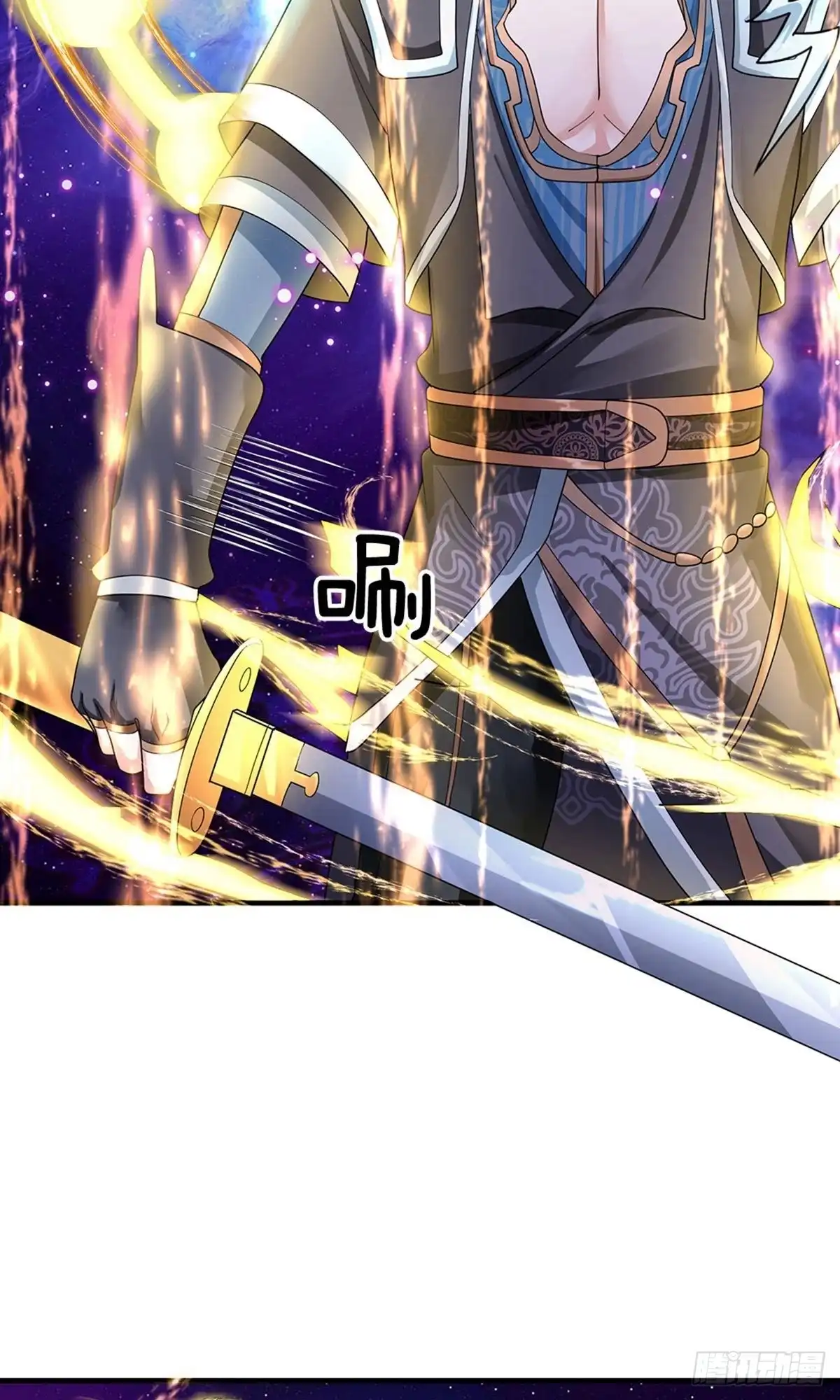 《修罗剑尊》第86话 第14页