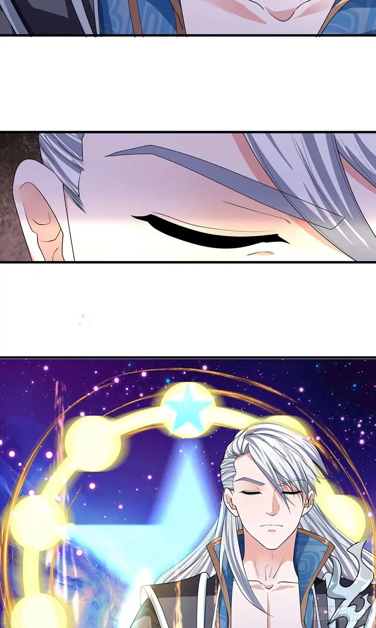 《修罗剑尊》第86话 第13页