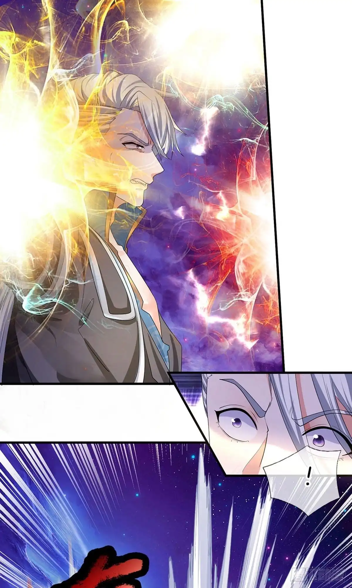 《修罗剑尊》第87话 第15页