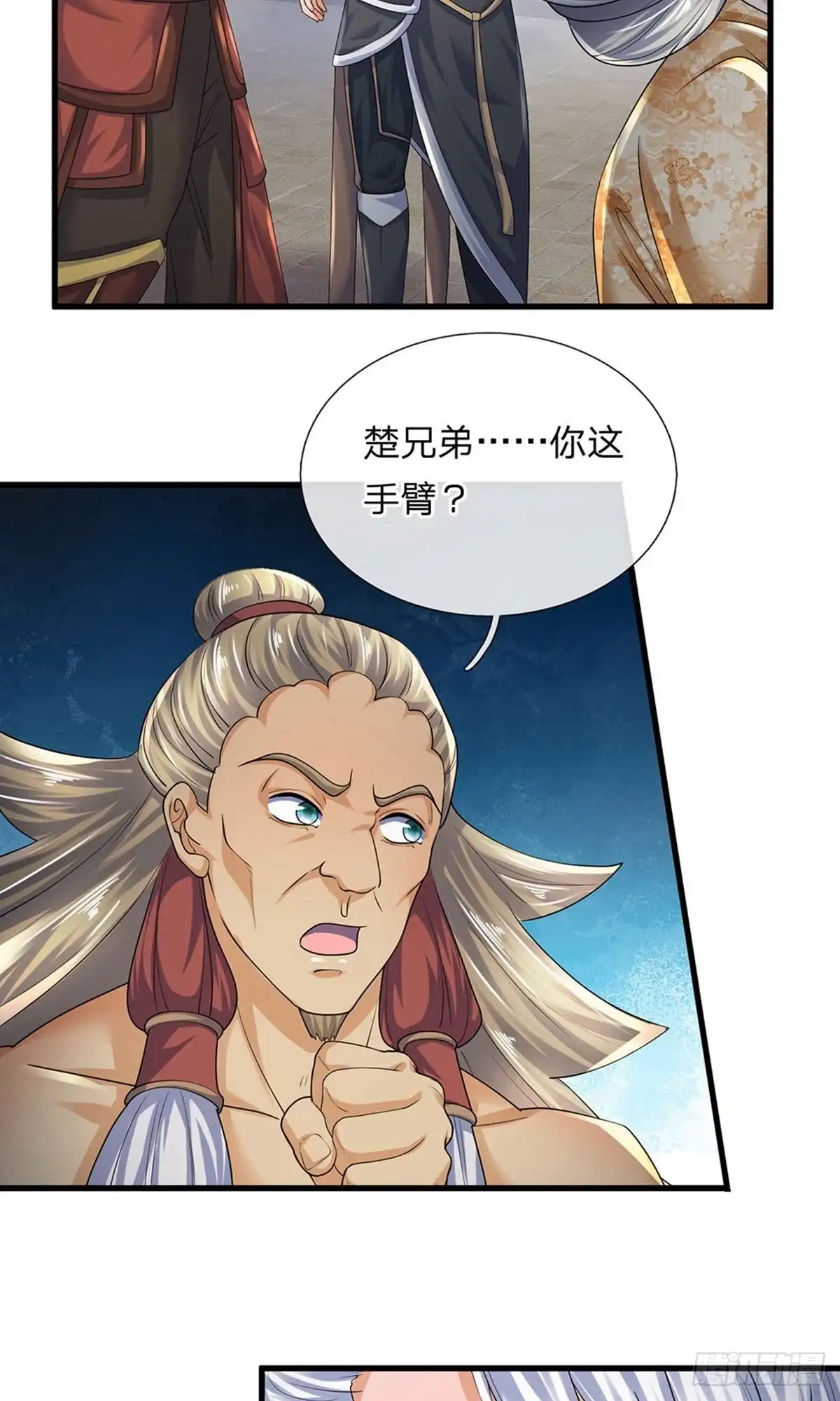 《修罗剑尊》第93话 第8页