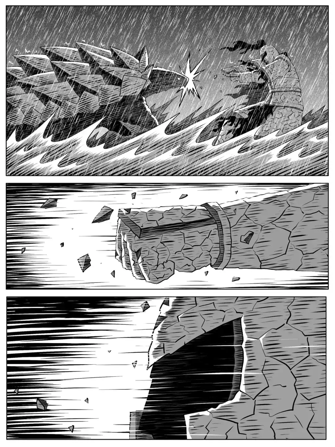 《修仙功成不必在我》第106回 第4页