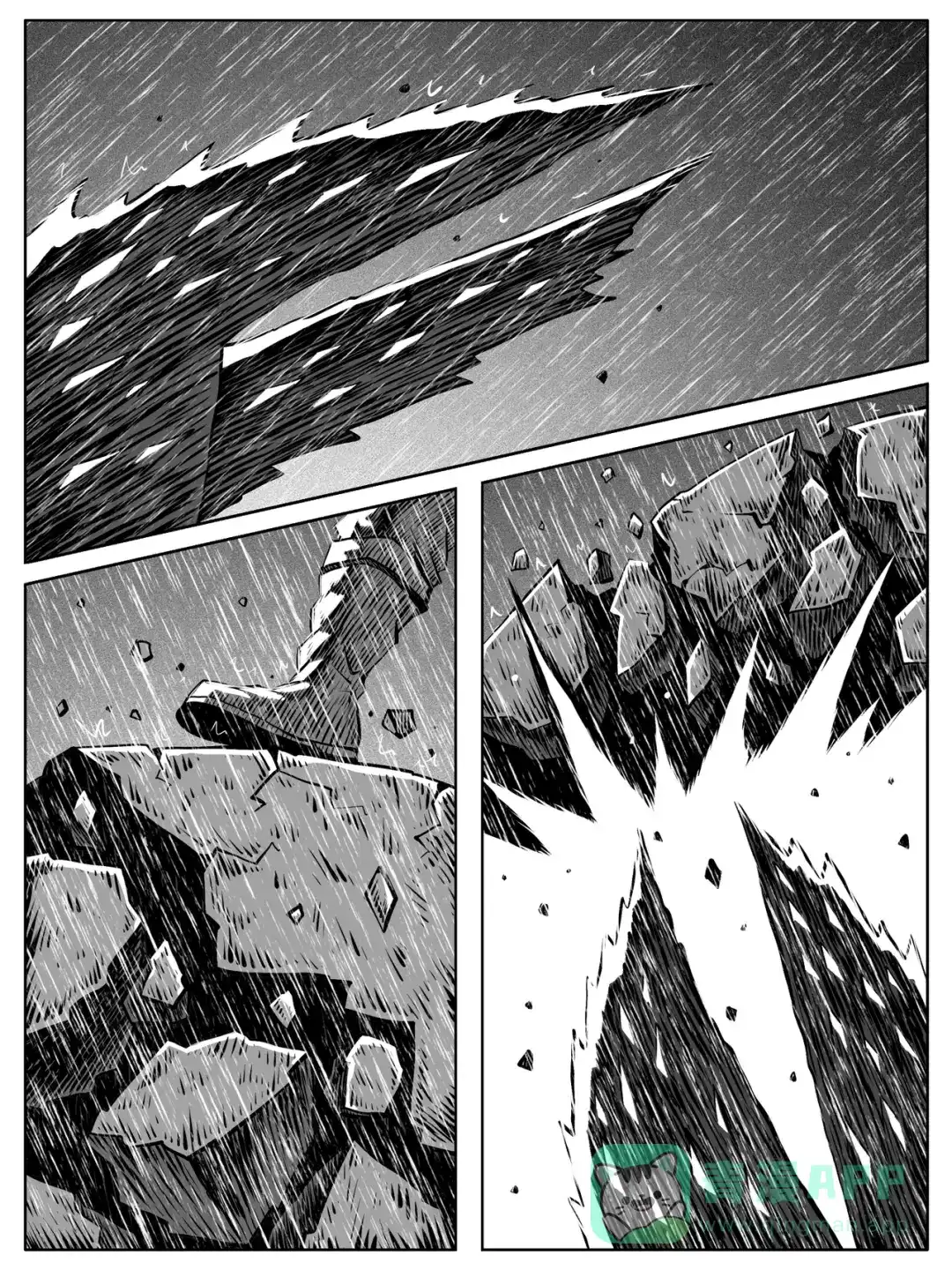 《修仙功成不必在我》第108回 第6页