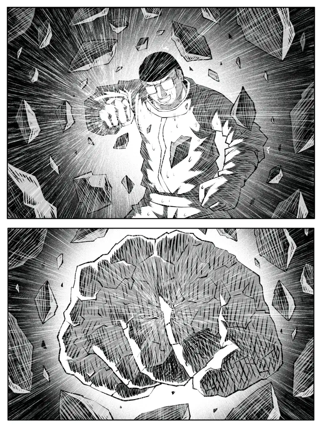 《修仙功成不必在我》第114回 第13页