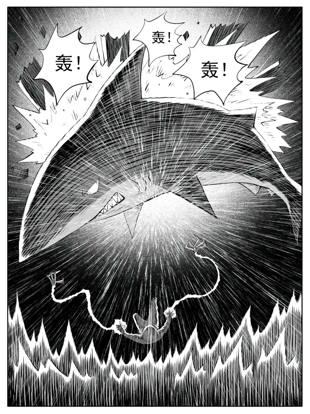 《修仙功成不必在我》第127回 第5页