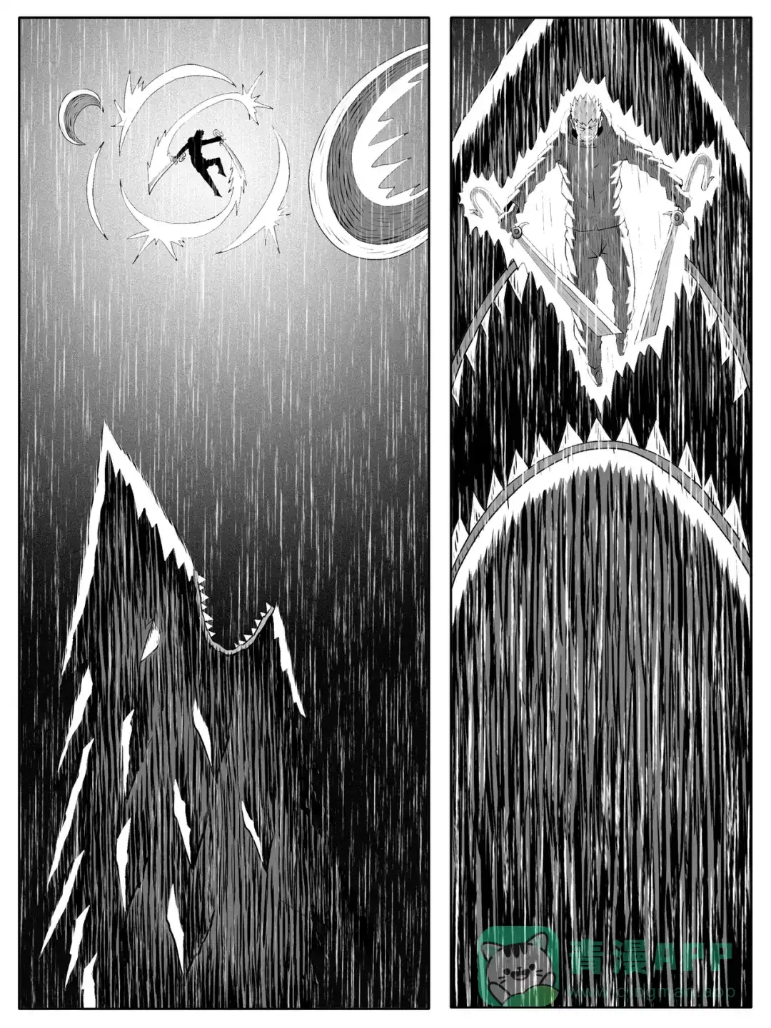《修仙功成不必在我》第131回 第6页