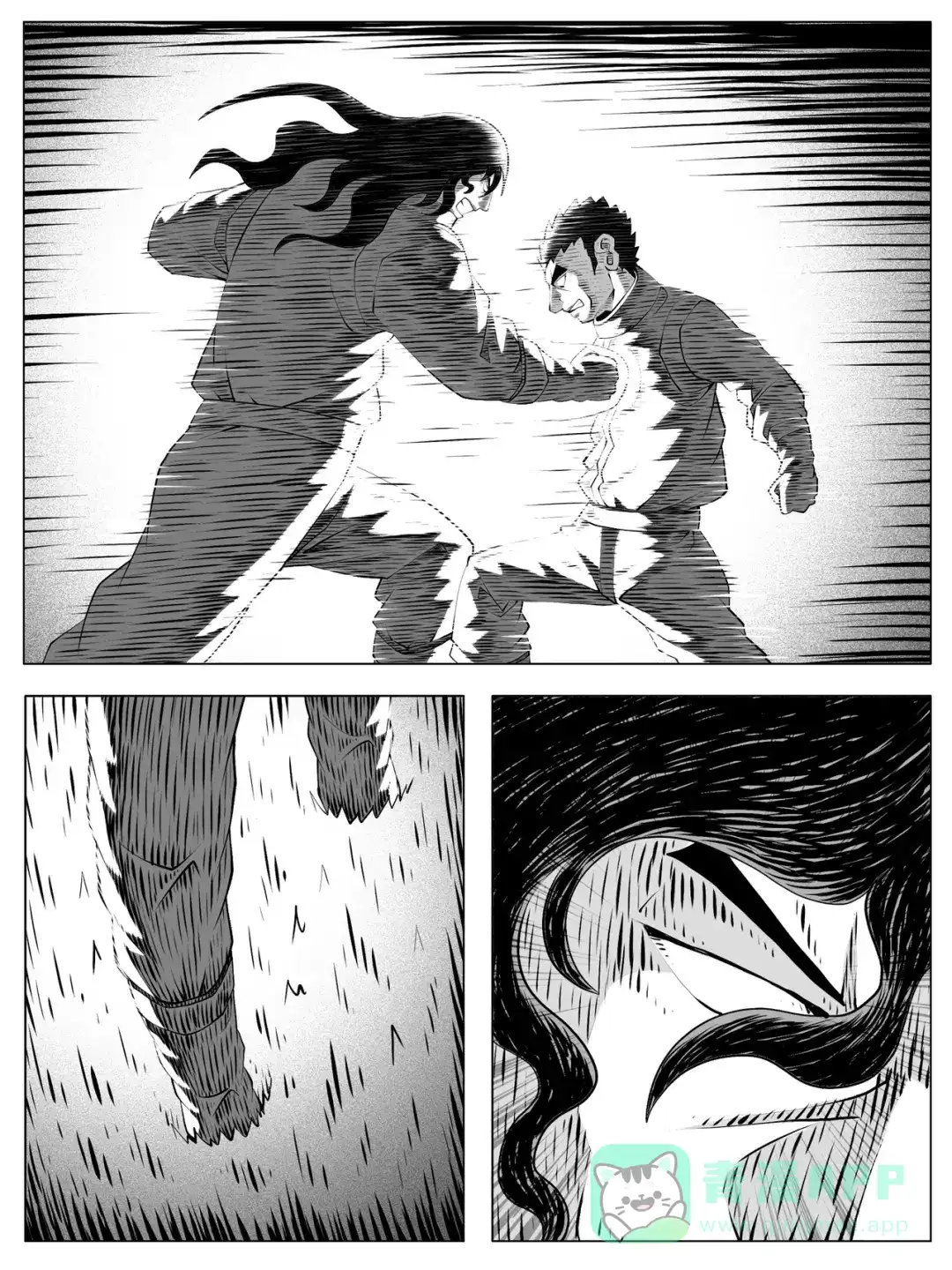 《修仙功成不必在我》第157回 第11页