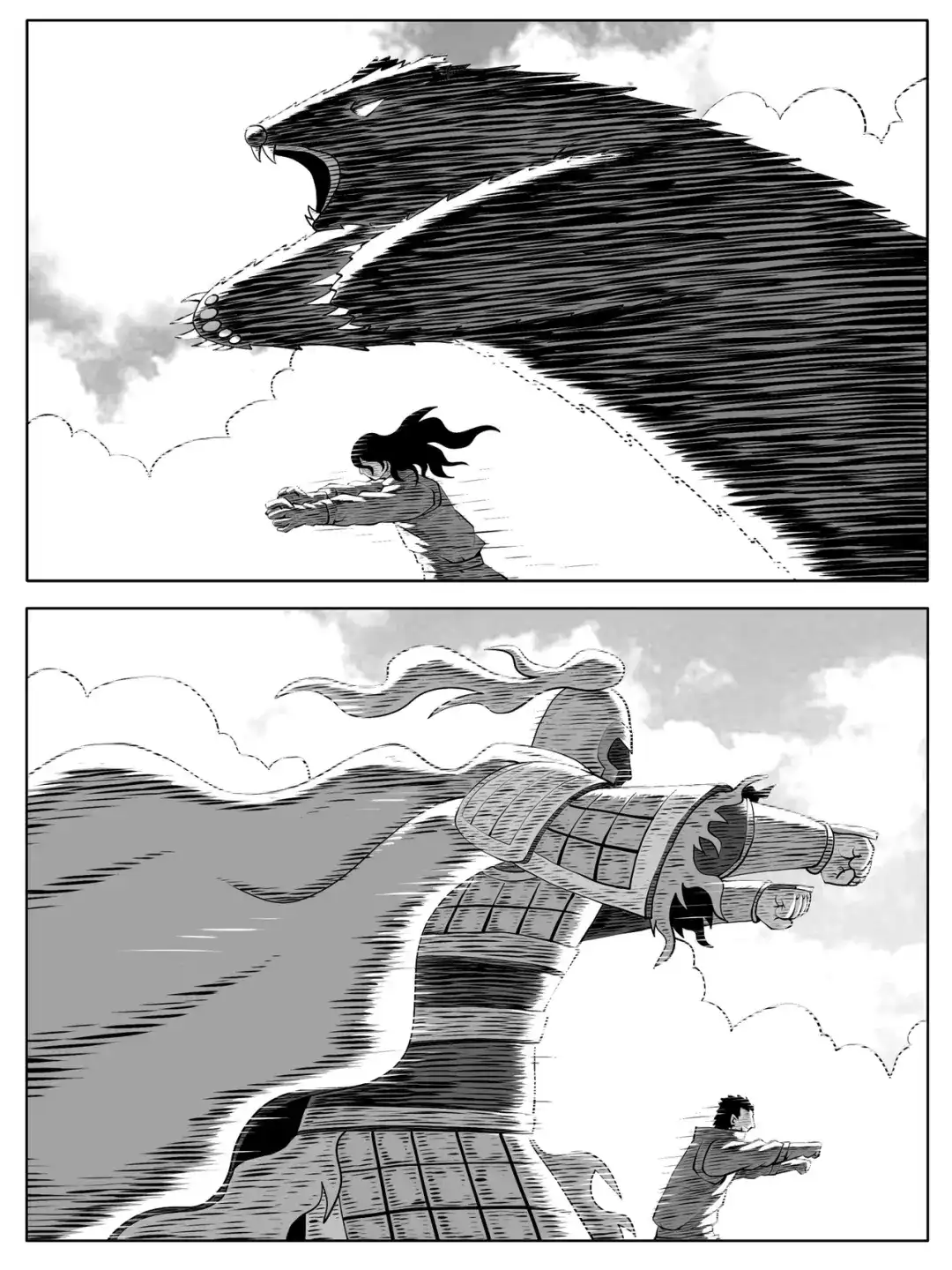 《修仙功成不必在我》第158回 第9页