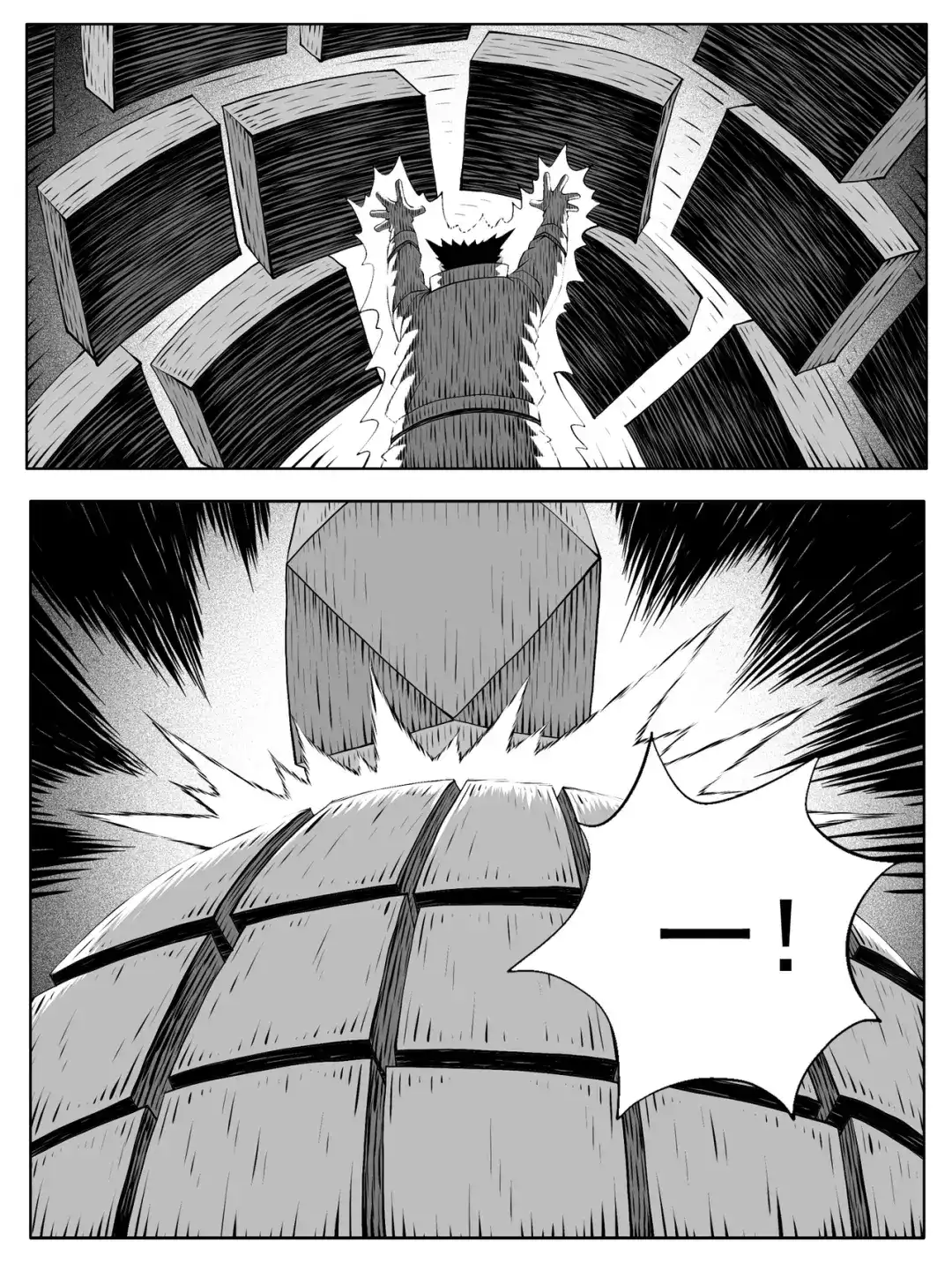 《修仙功成不必在我》第191回 第5页