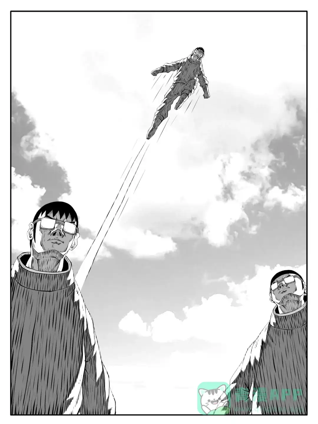 《修仙功成不必在我》第199回 第6页