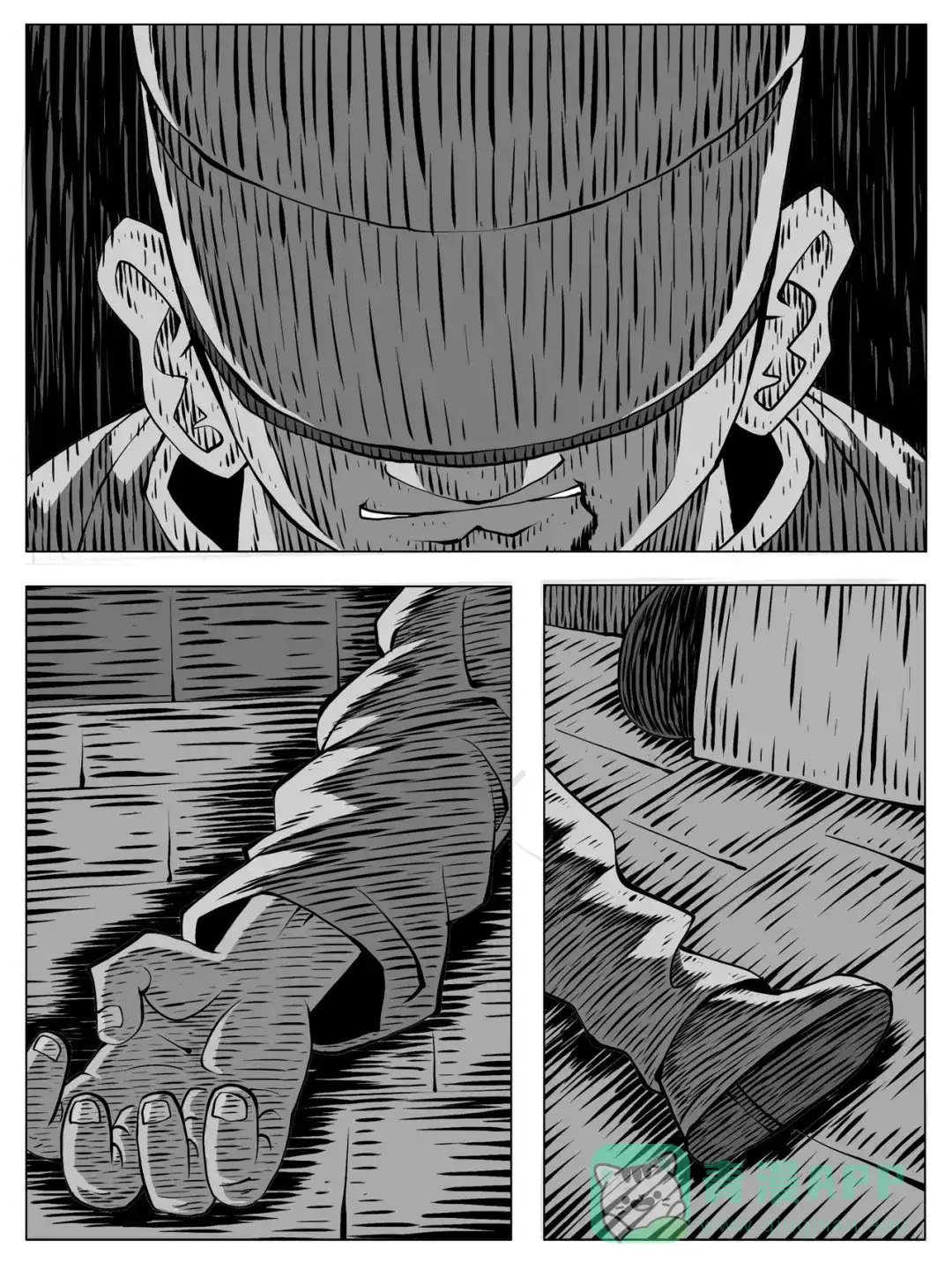 《修仙功成不必在我》第223回 第1页