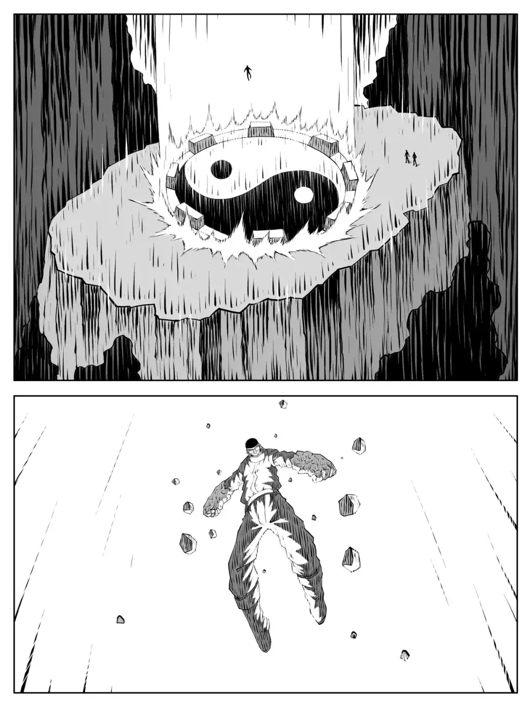 《修仙功成不必在我》第233回 第2页