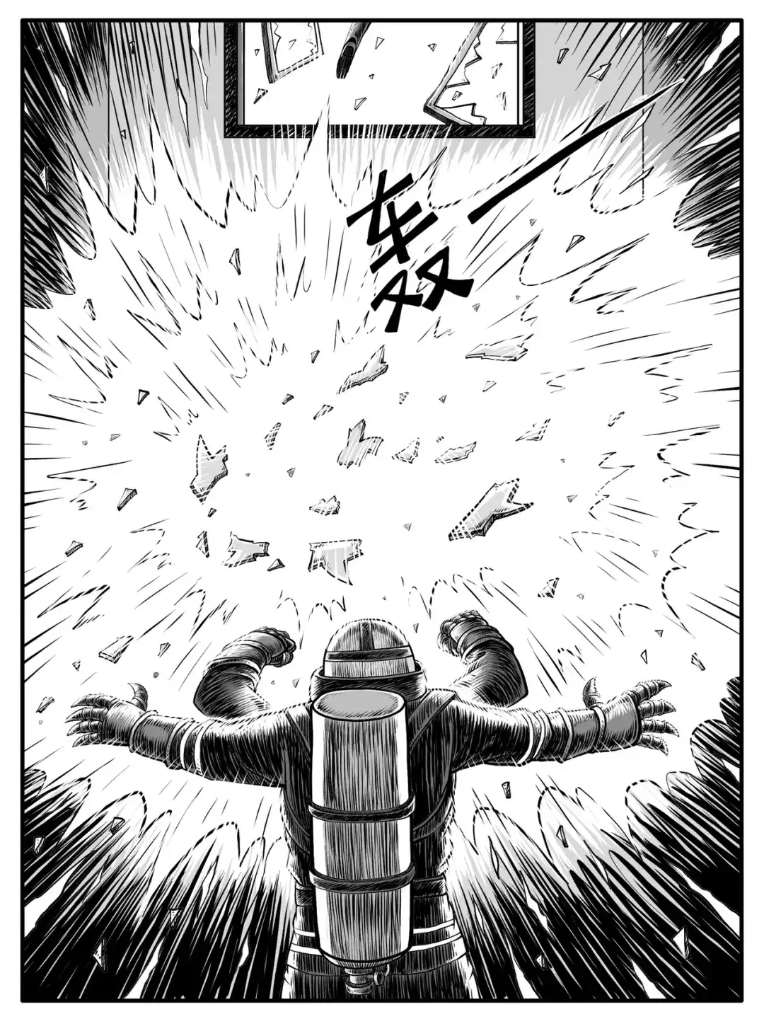 《修仙功成不必在我》第33回 第3页