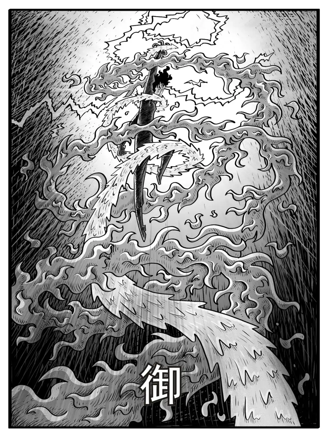 《修仙功成不必在我》第3-4回 第5页
