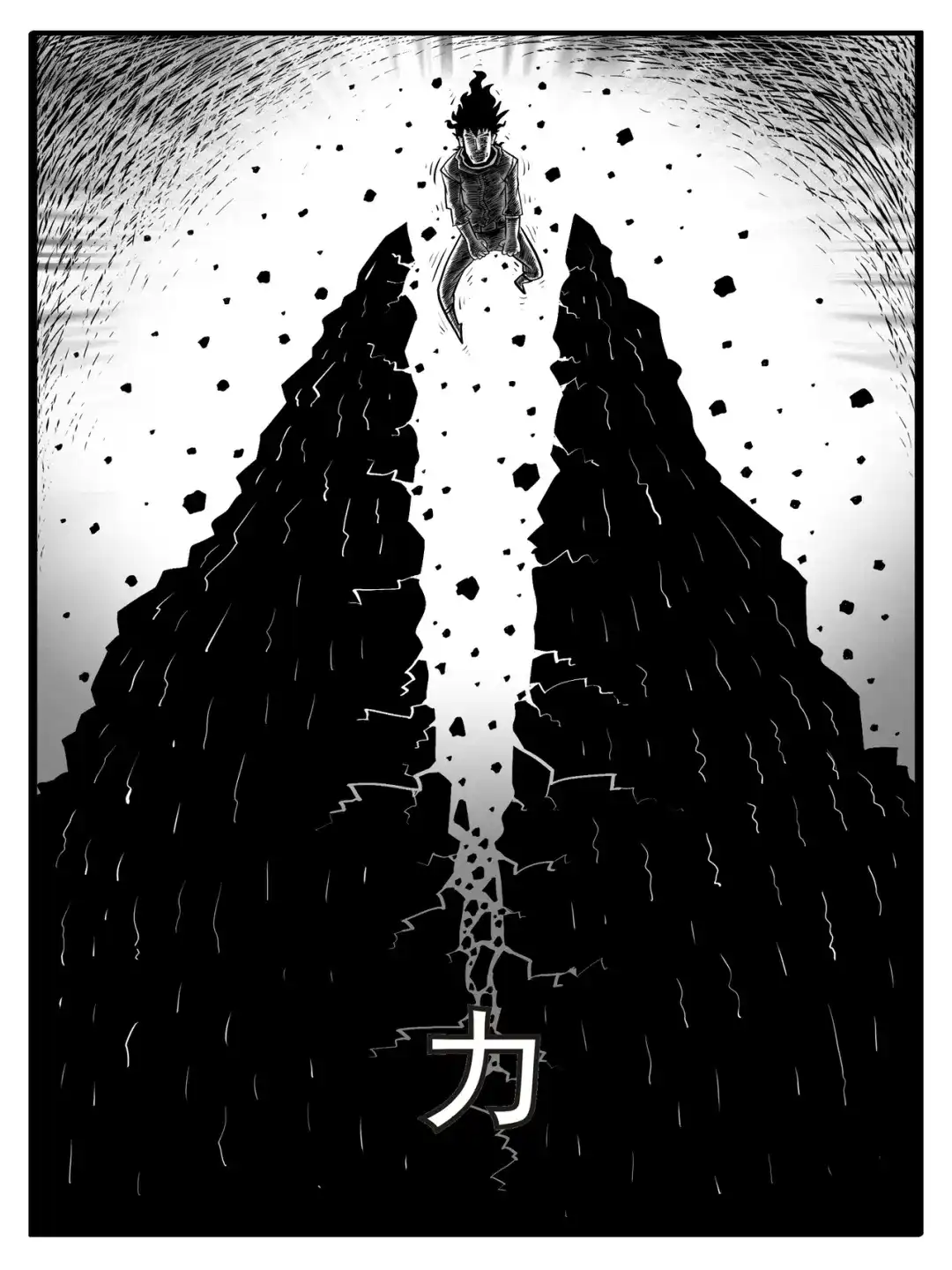 《修仙功成不必在我》第3-4回 第8页