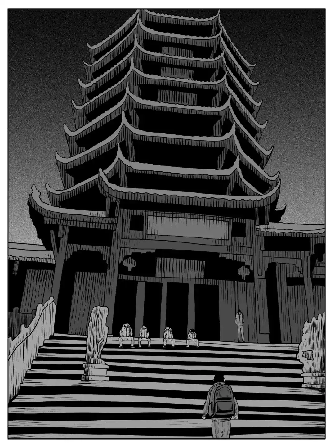 《修仙功成不必在我》第62回 第5页
