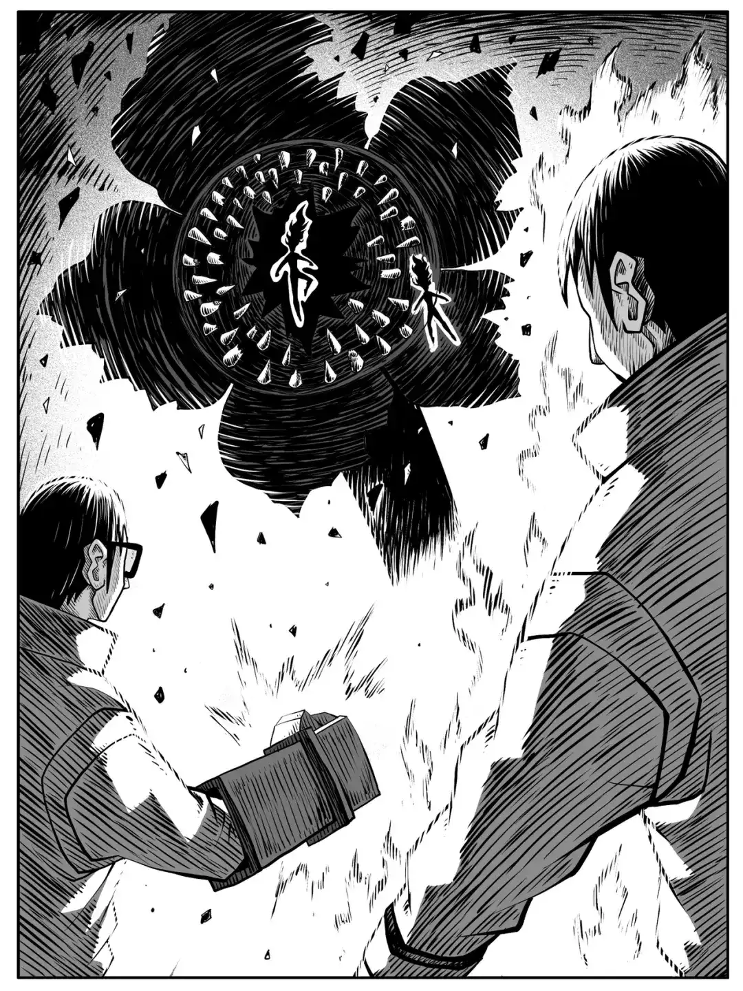 《修仙功成不必在我》第69回 第5页