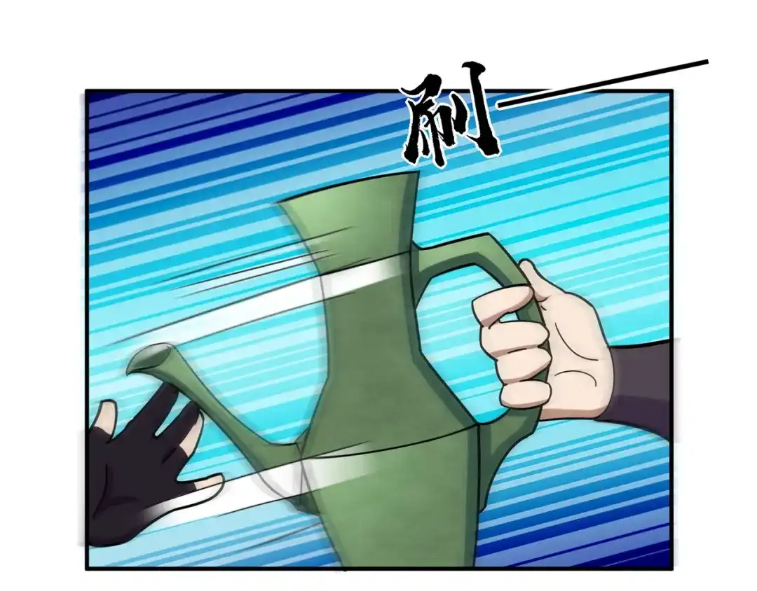 《修仙狂徒》第97话 见兄长 第74页