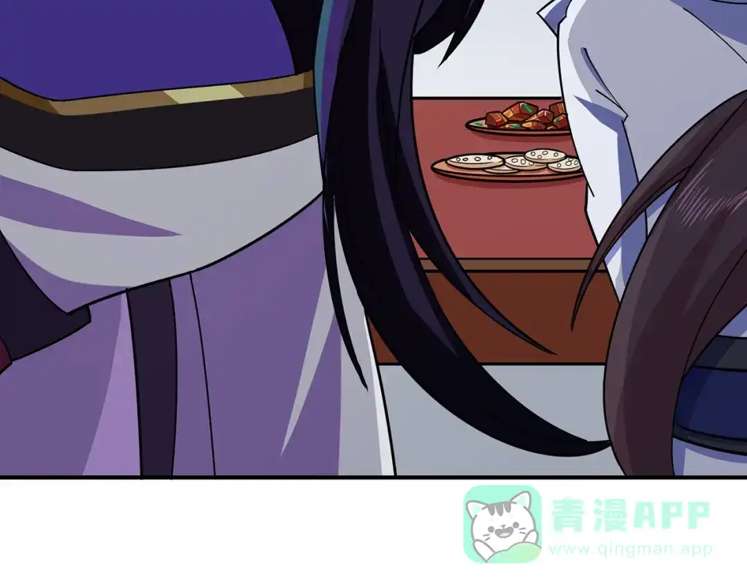 《修仙狂徒》第97话 见兄长 第81页