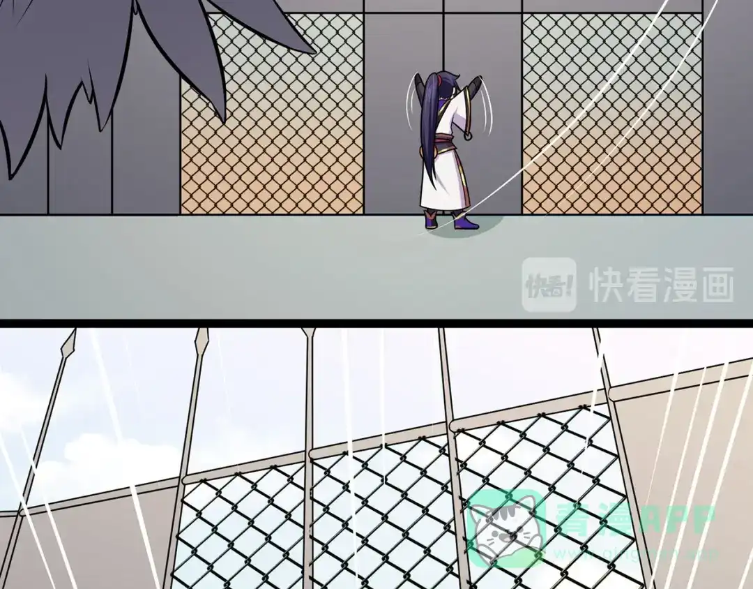 《修仙狂徒》第98话 成人礼 第61页