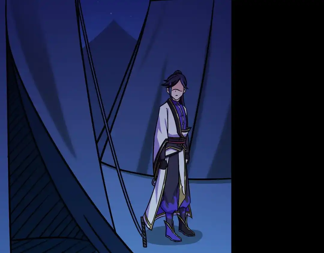《修仙狂徒》第99话 不能说的秘密 第47页