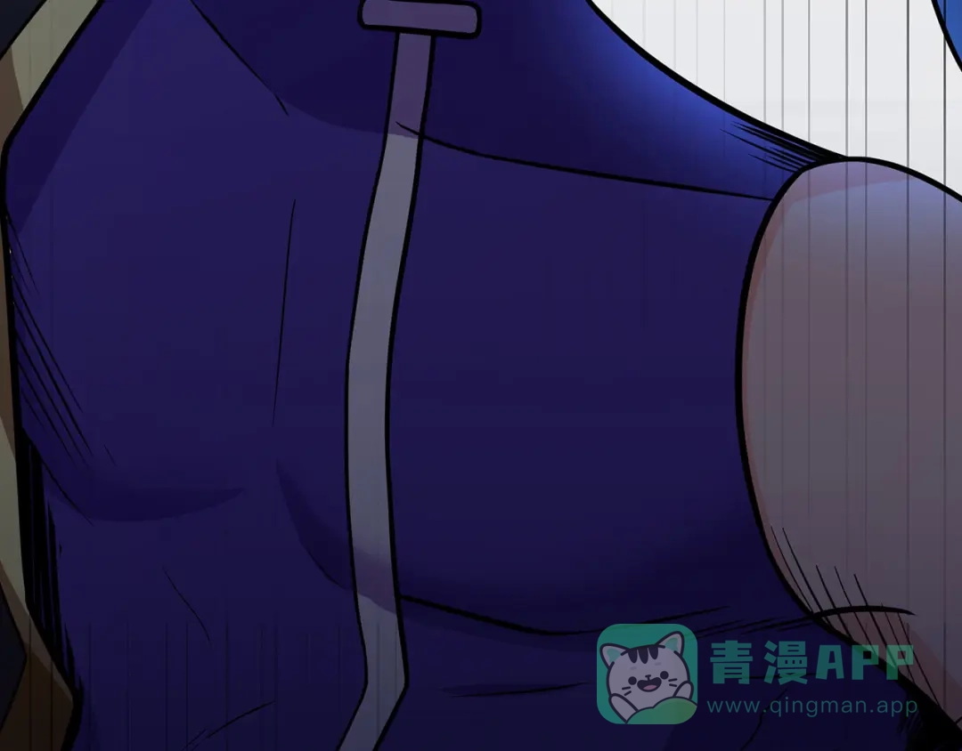 《修仙狂徒》第99话 不能说的秘密 第31页