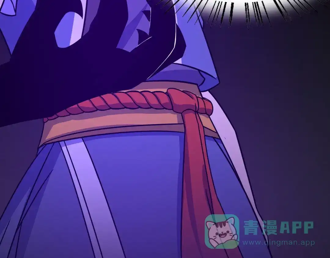 《修仙狂徒》第99话 不能说的秘密 第71页