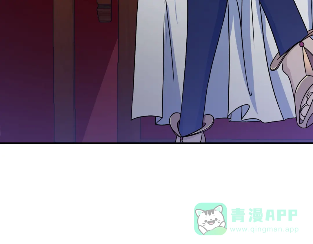 《修仙狂徒》第100话 从前有座灵药山 第76页
