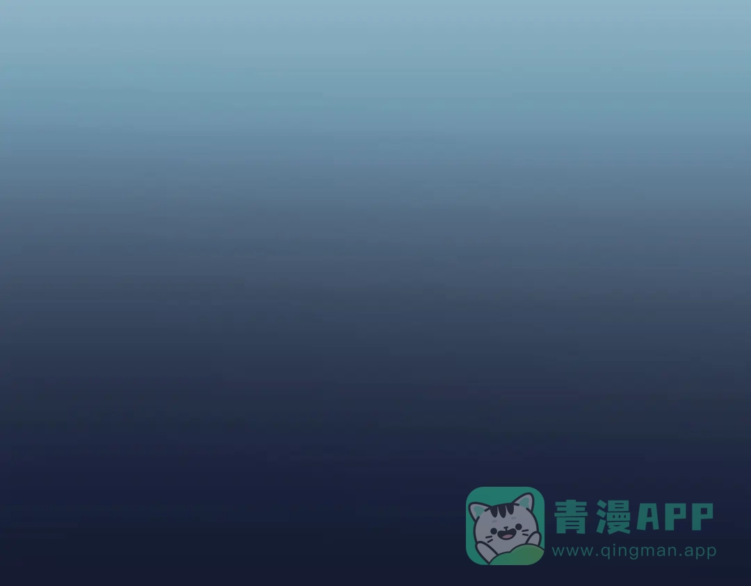 《修仙狂徒》第100话 从前有座灵药山 第61页
