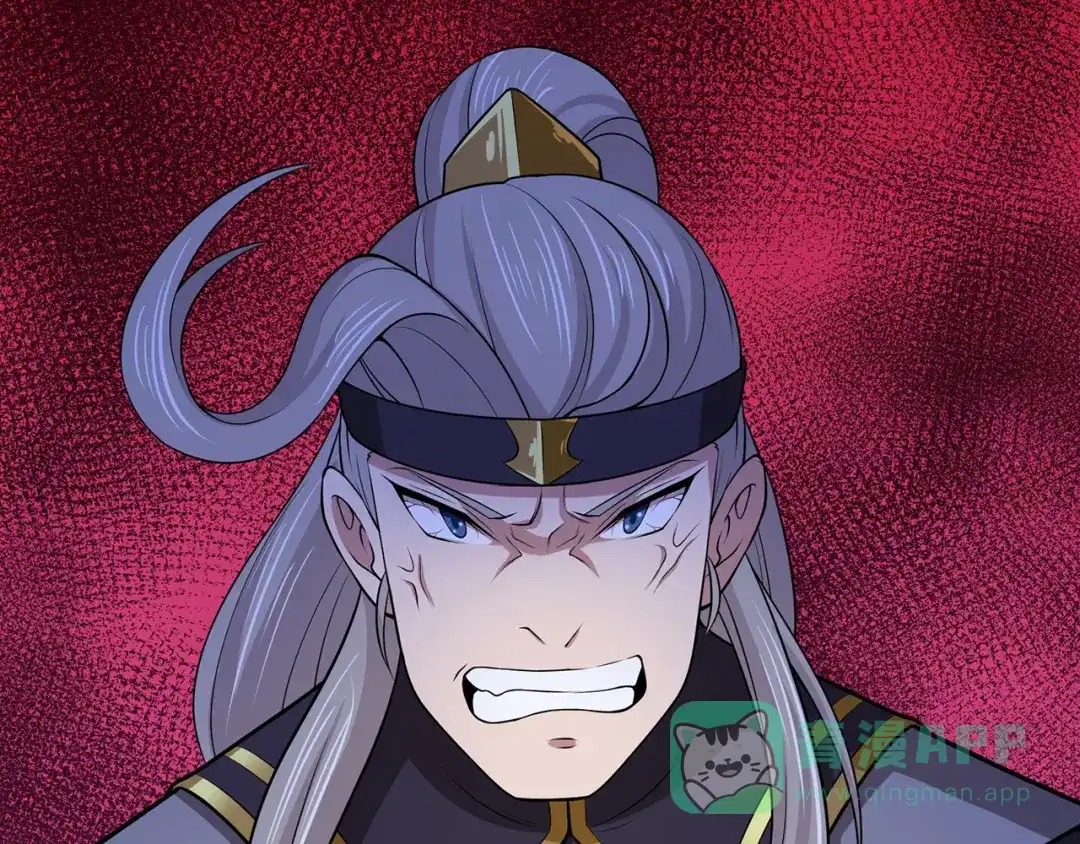 《修仙狂徒》第100话 从前有座灵药山 第26页