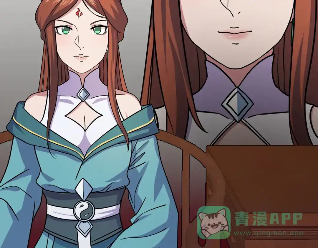 《修仙狂徒》第100话 从前有座灵药山 第71页