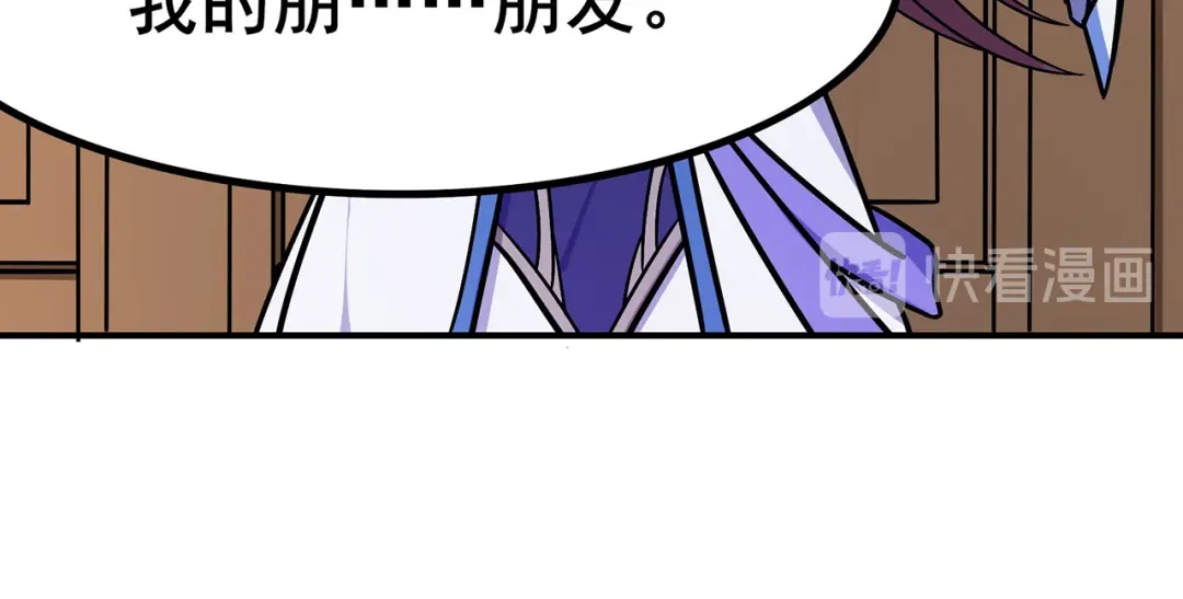 《修仙狂徒》第101话 青鸾老祖 第19页