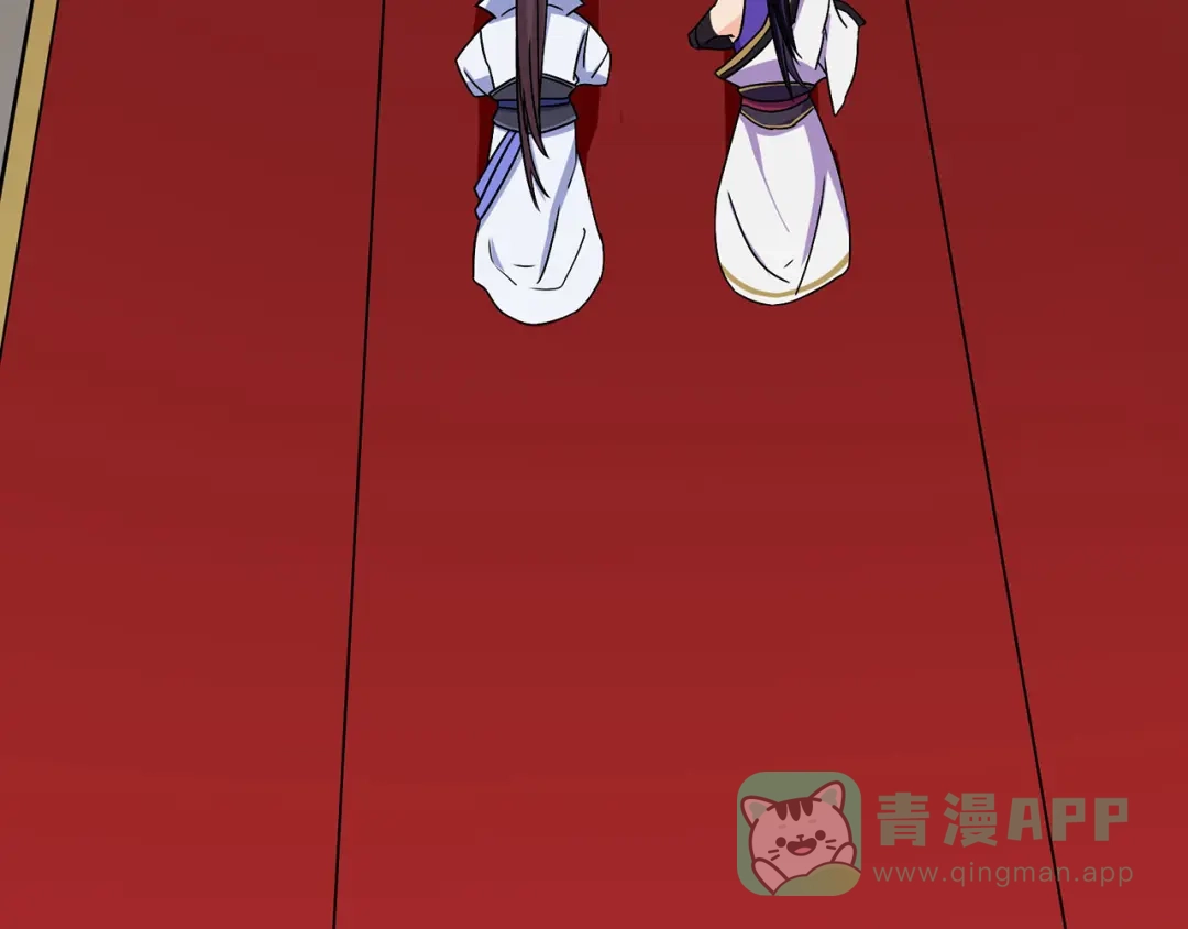 《修仙狂徒》第101话 青鸾老祖 第6页
