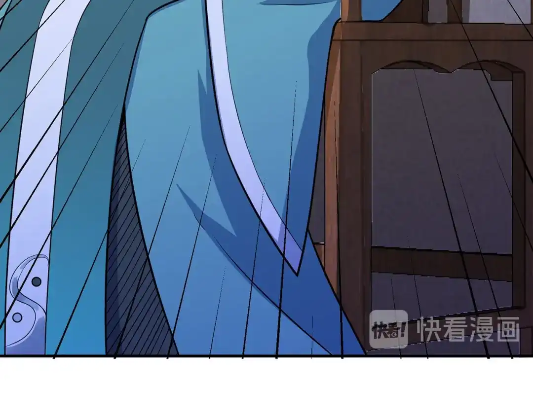 《修仙狂徒》第101话 青鸾老祖 第57页