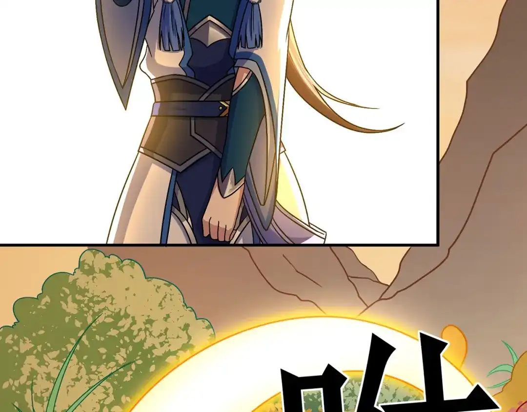 《修仙狂徒》第102话 灵药山下的离别 第83页