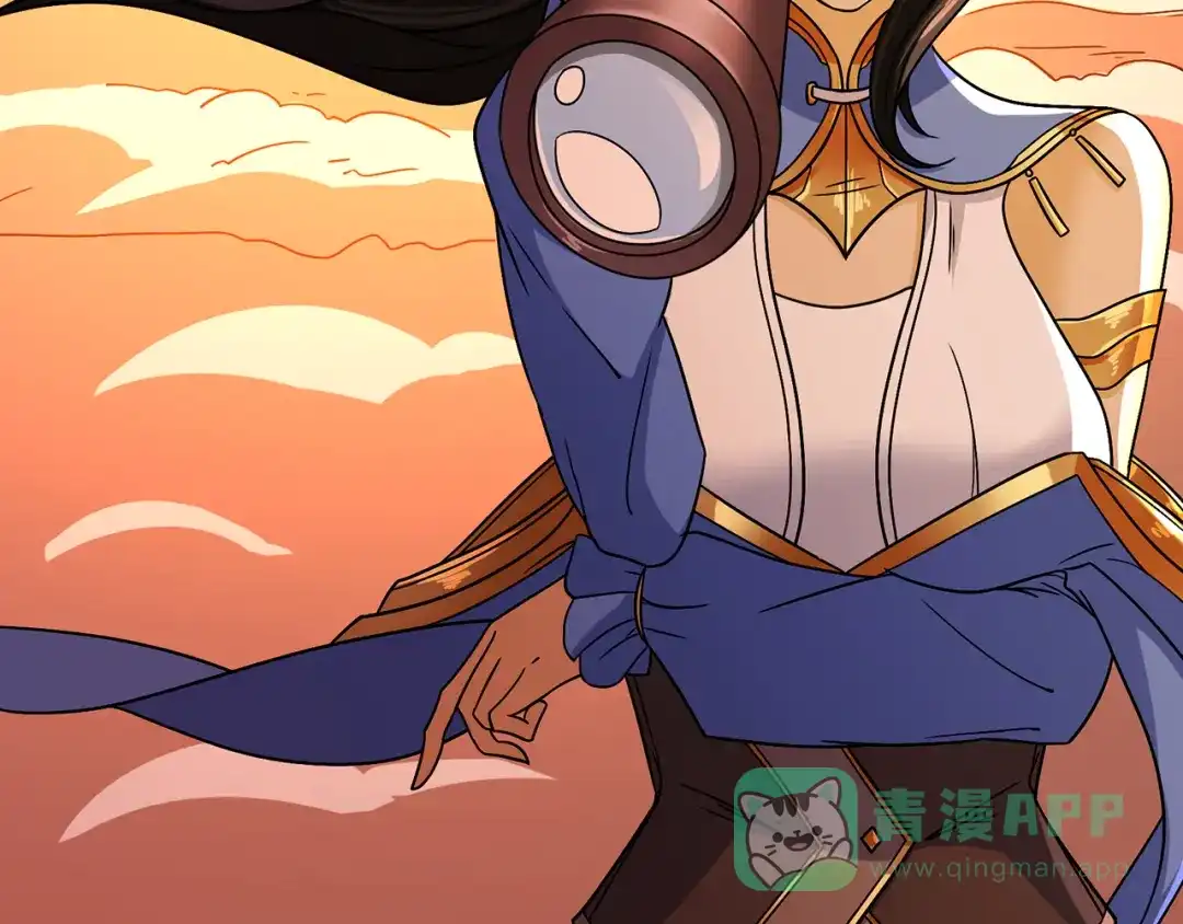 《修仙狂徒》第103话 鸿门宴 第21页