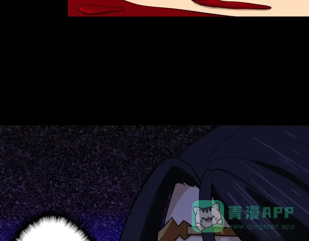 《修仙狂徒》第104话 藏身青冥谷 第36页