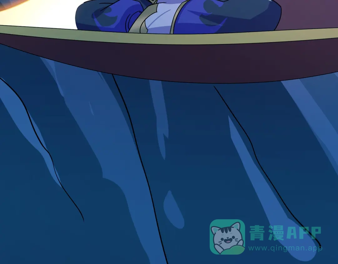 《修仙狂徒》第104话 藏身青冥谷 第71页