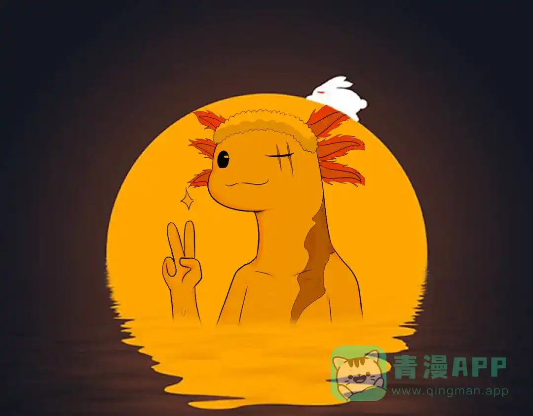 《修仙狂徒》第104话 藏身青冥谷 第81页
