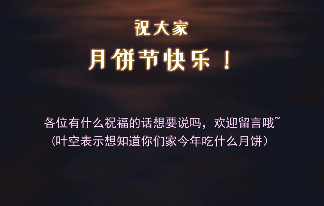《修仙狂徒》第104话 藏身青冥谷 第82页