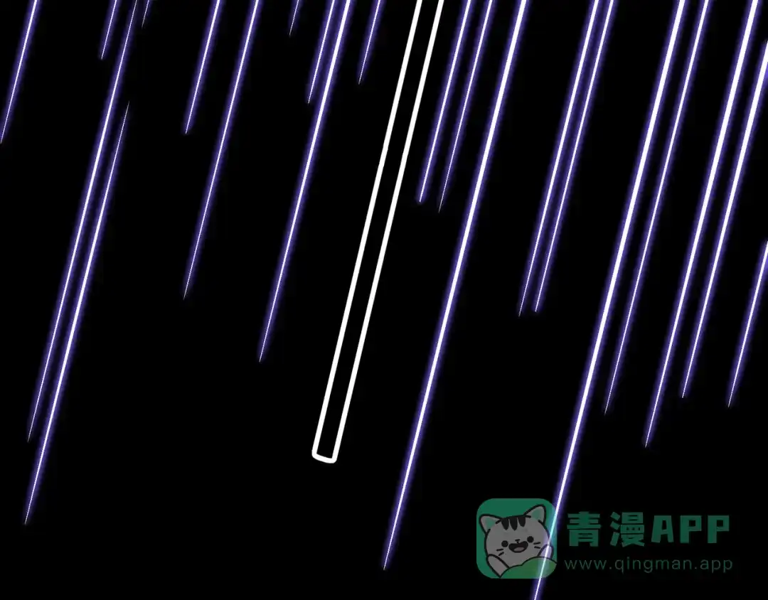 《修仙狂徒》第104话 藏身青冥谷 第31页
