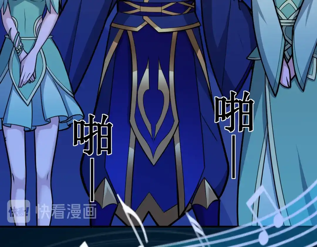 《修仙狂徒》第105话 紫囚藤杀人事件 第35页