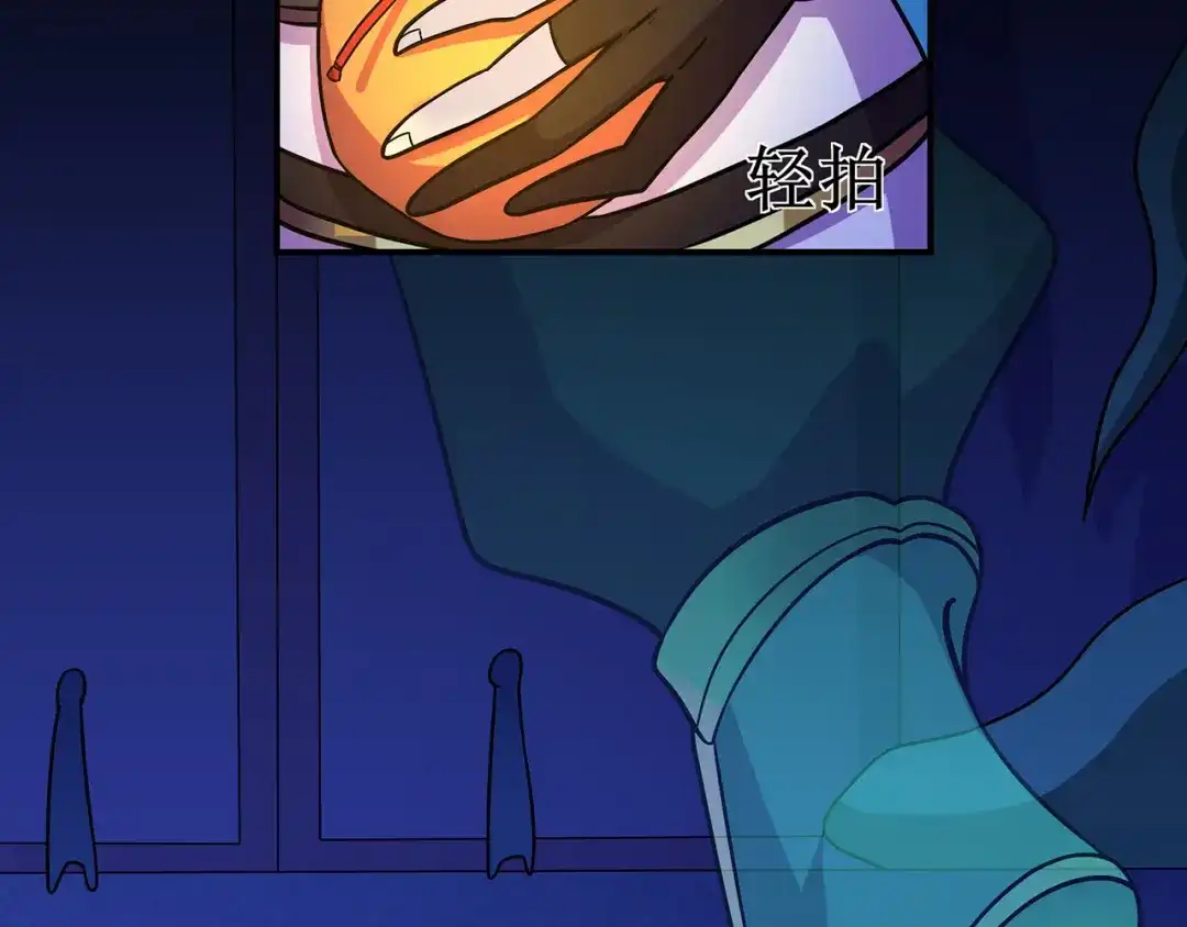 《修仙狂徒》第105话 紫囚藤杀人事件 第10页