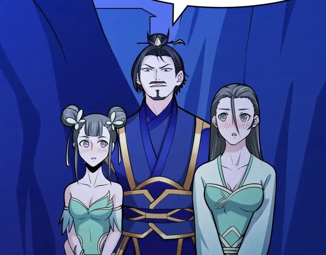 《修仙狂徒》第106话 捆仙索 第17页